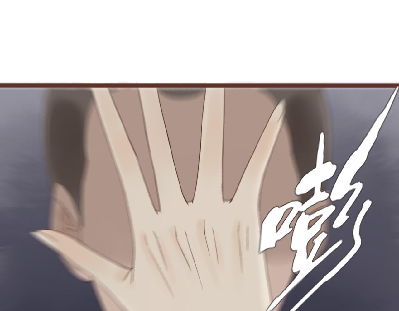 第4话 四目47