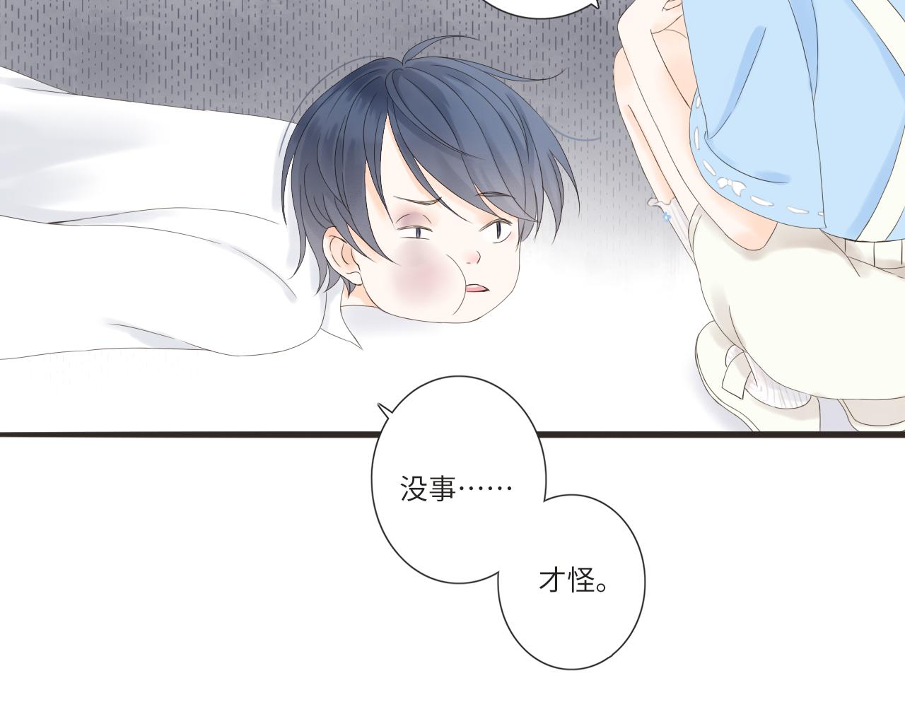 第12话 小优和若泽34