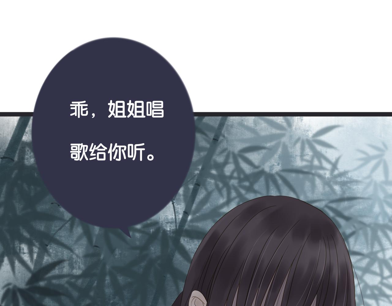 番外  想念27