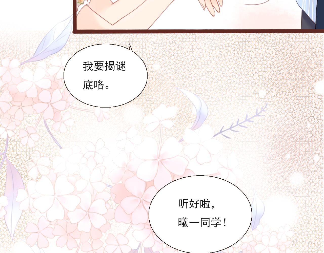 第1话 搬迁10
