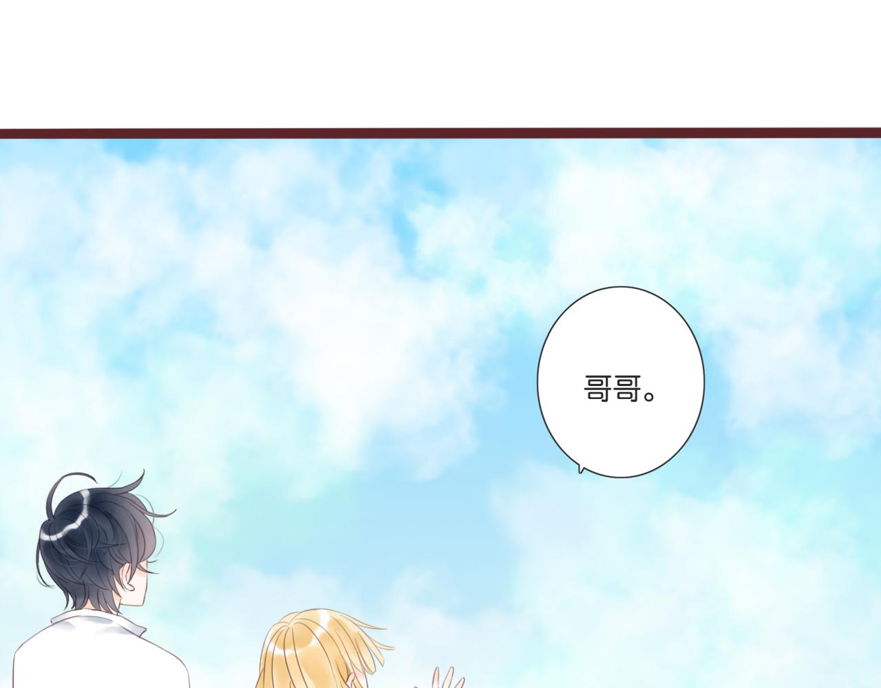 第9话 再抱我一次53
