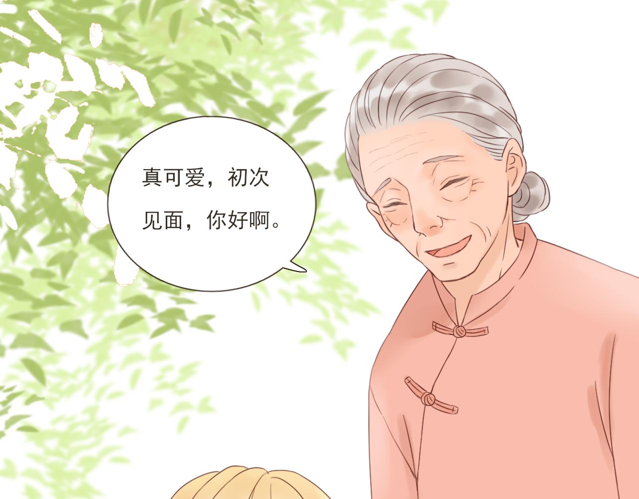 第1话 搬迁72
