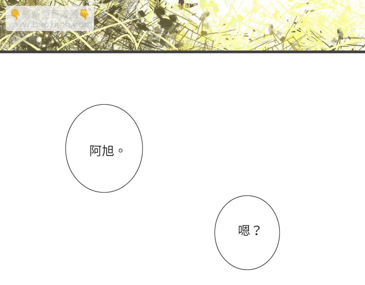 第17话  是真心吗157