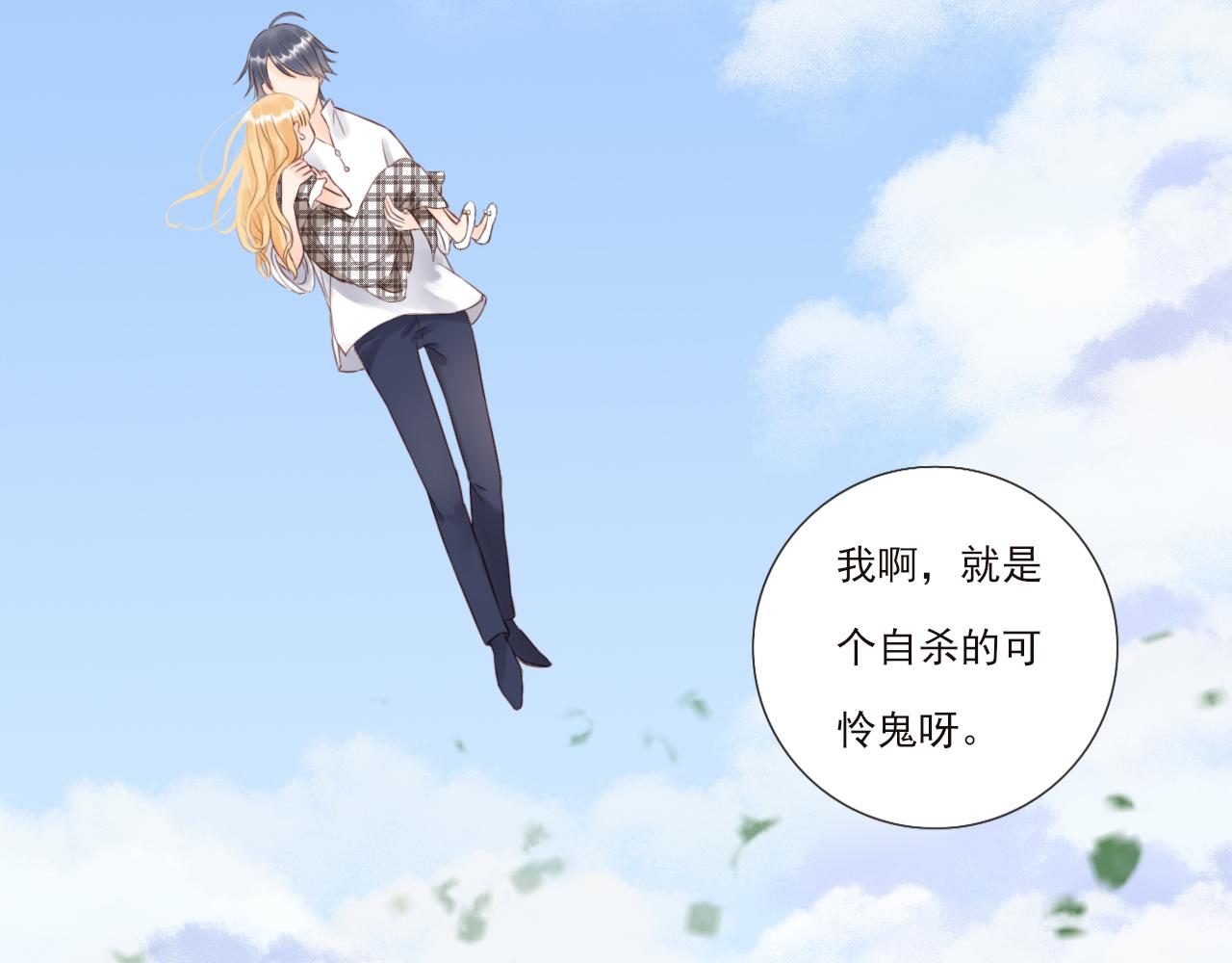 第2话 女孩与幽灵20