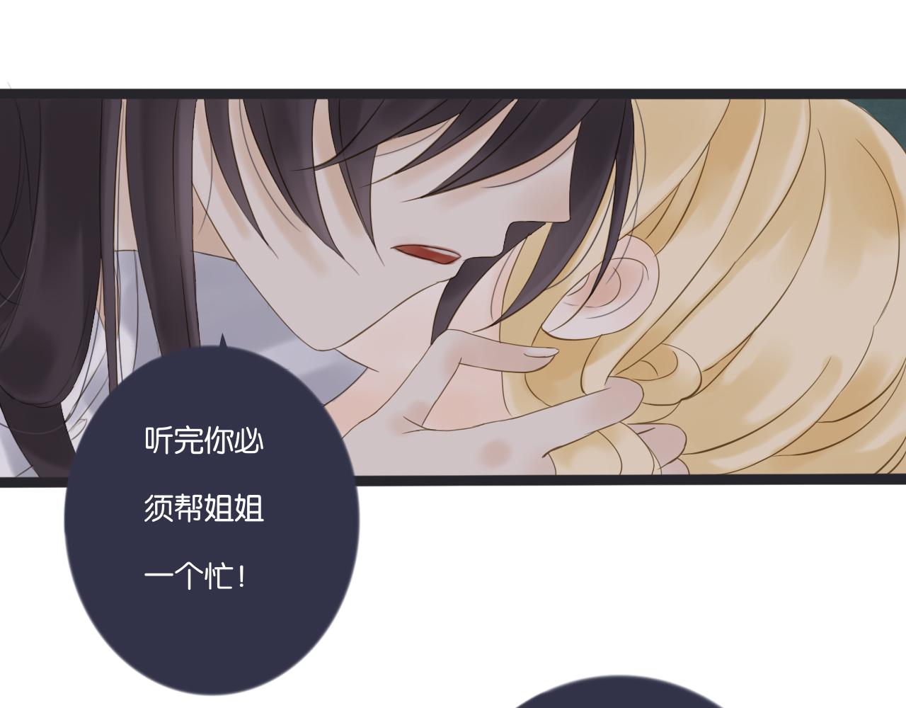 番外  想念30