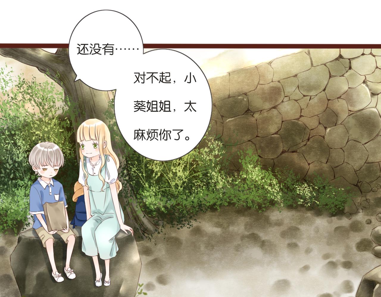 第7话 寂寞吗13