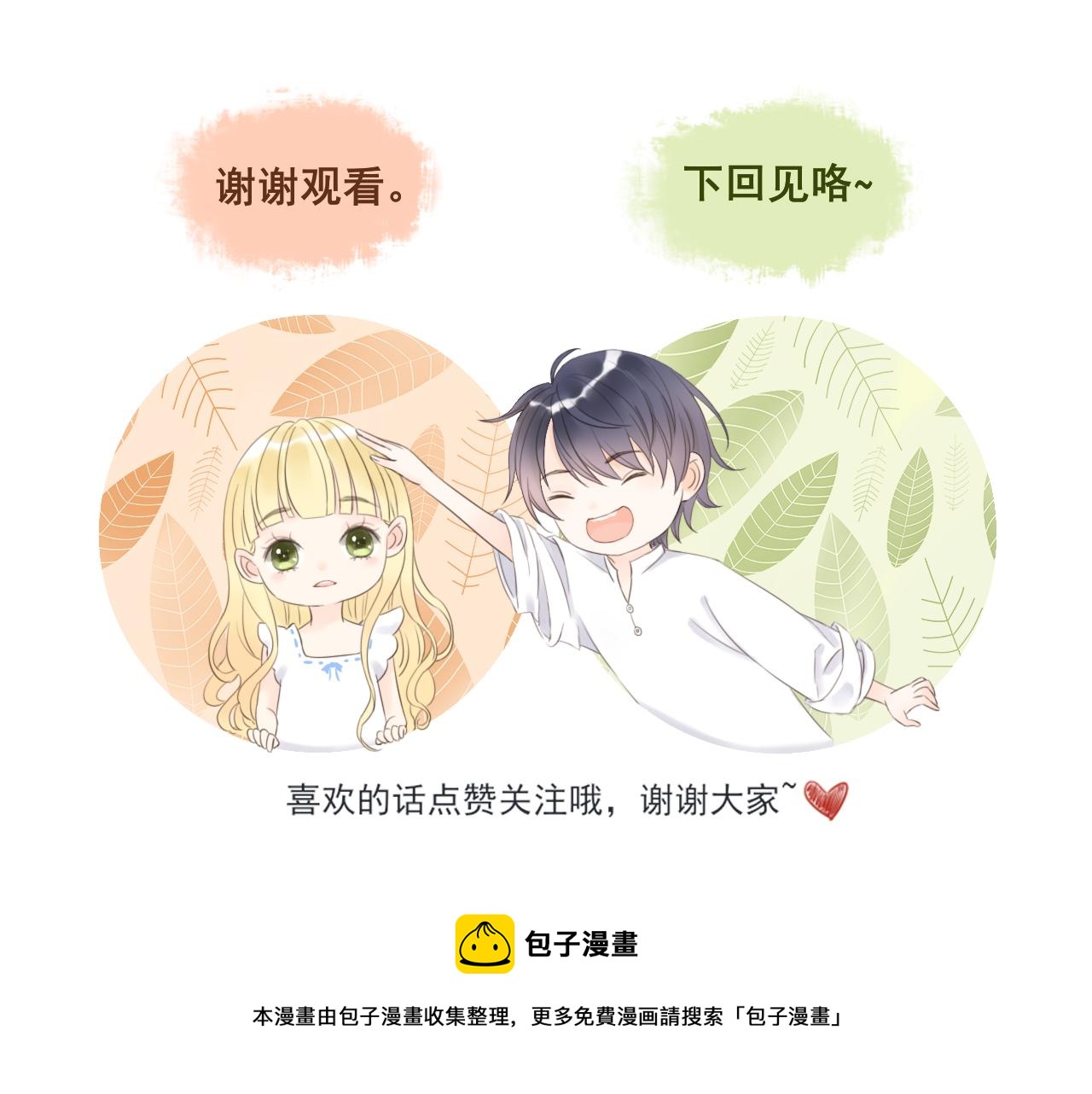 第11话 龙眼树下的女孩80