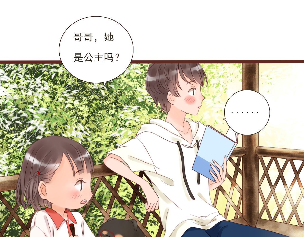 第1话 搬迁84