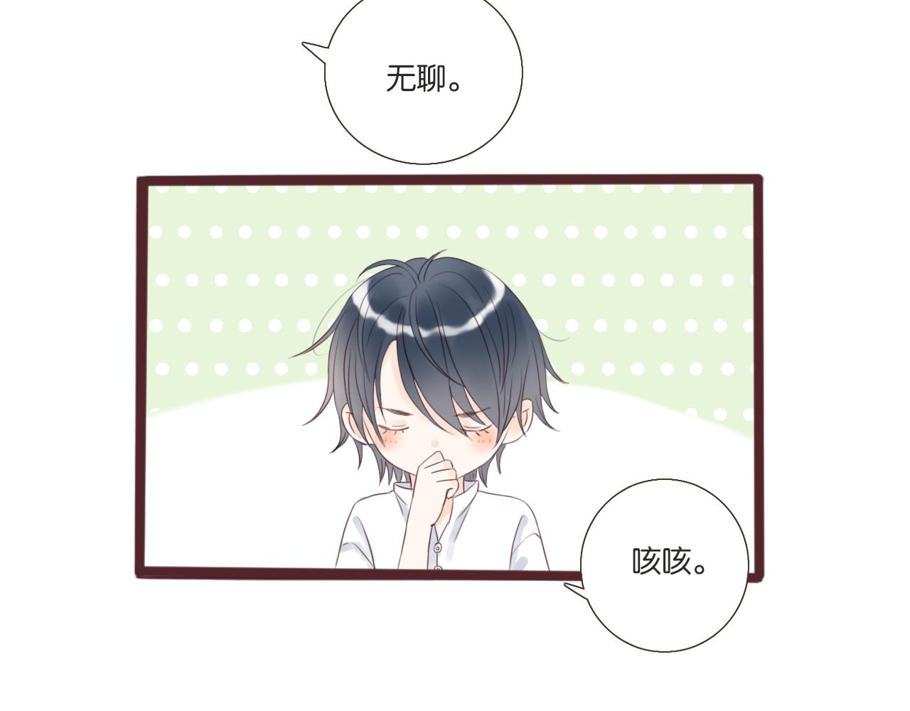 第6话 阿星17