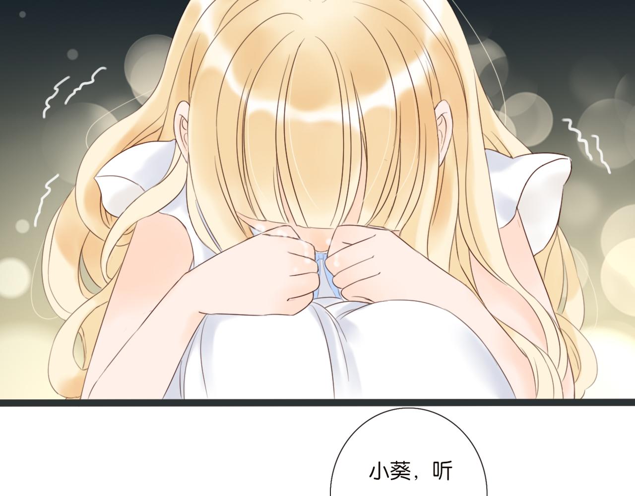 第5话 夏夜萤光40
