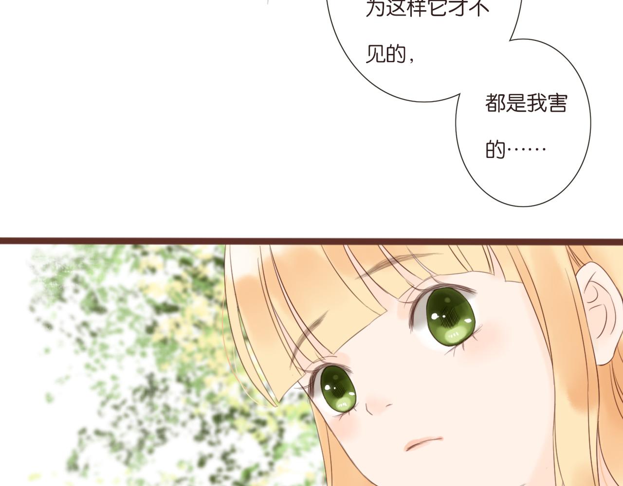 第3话 我帮你137