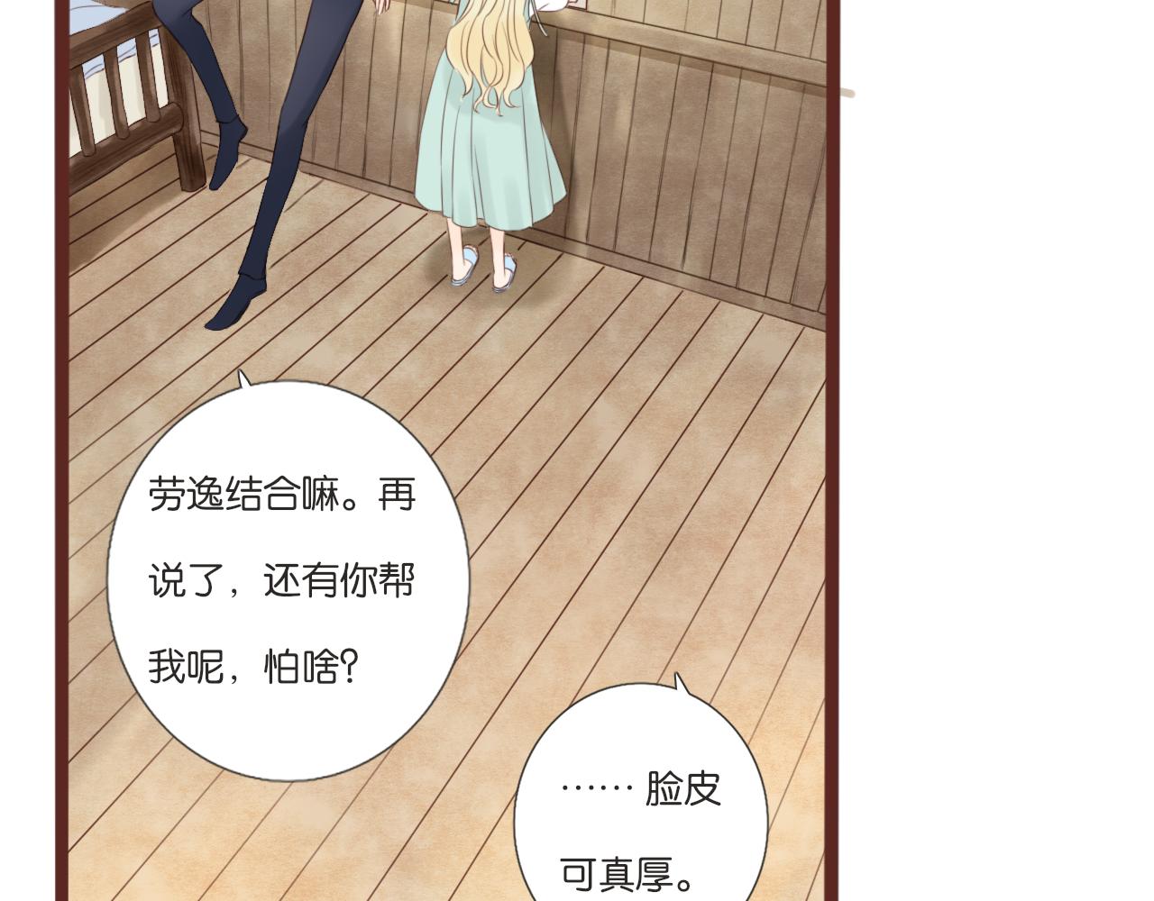 第6话 阿星20