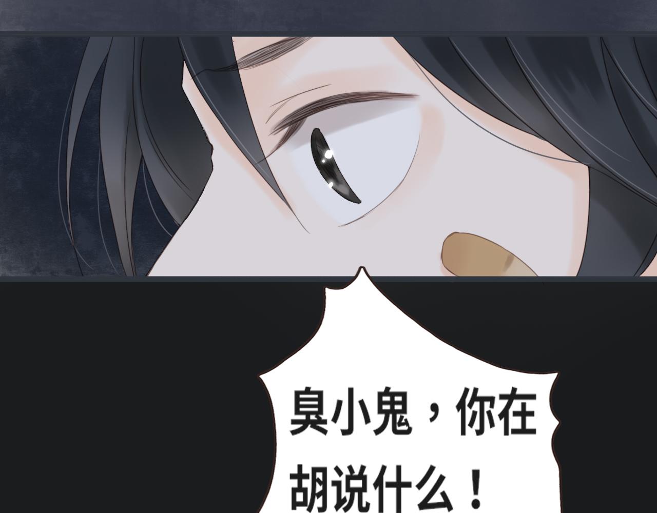 第13话 见面74