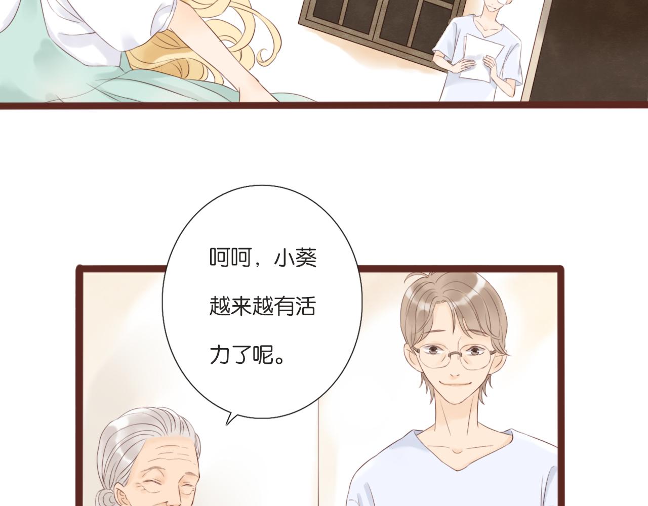 第6话 阿星35