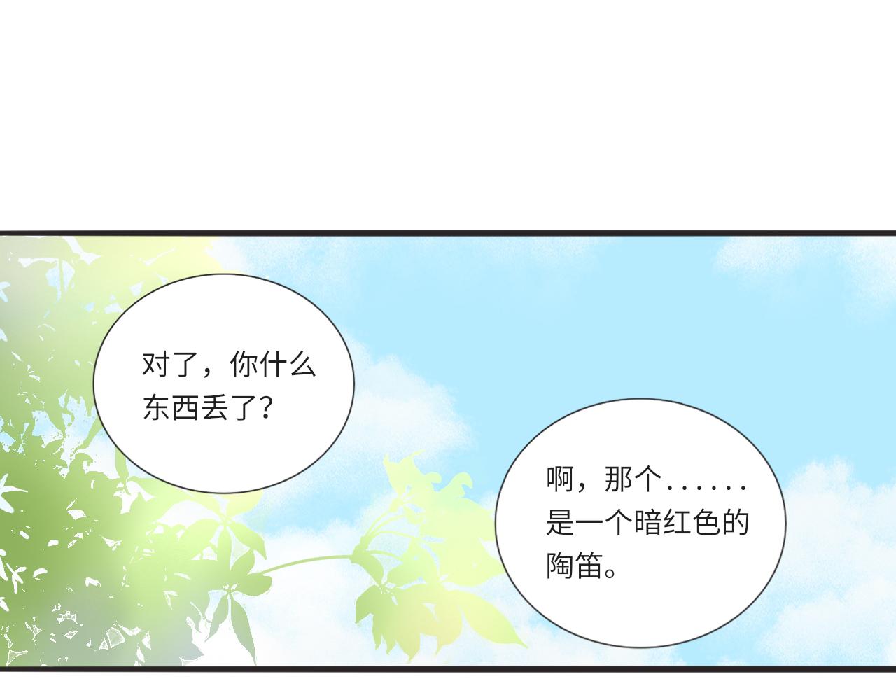 第13话 见面8