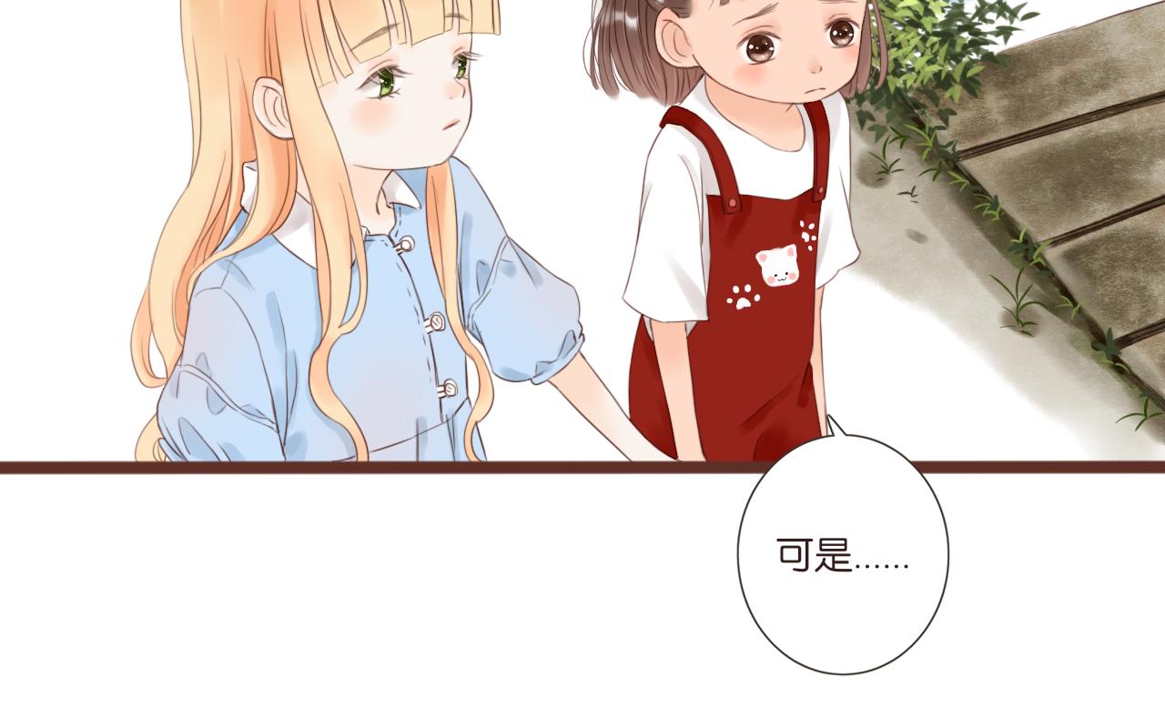 第3话 我帮你135