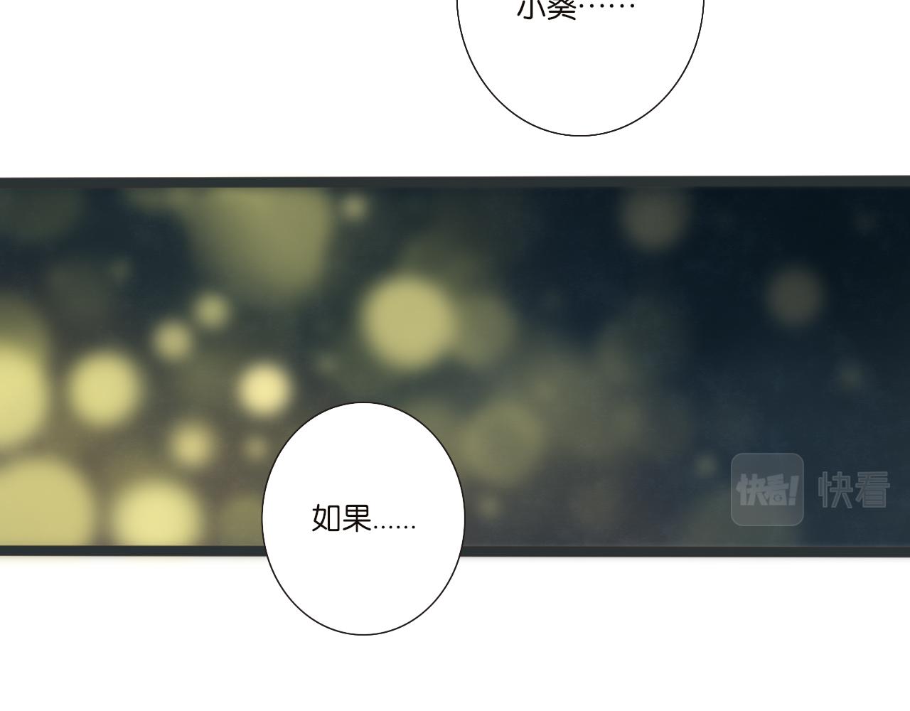 第5话 夏夜萤光27