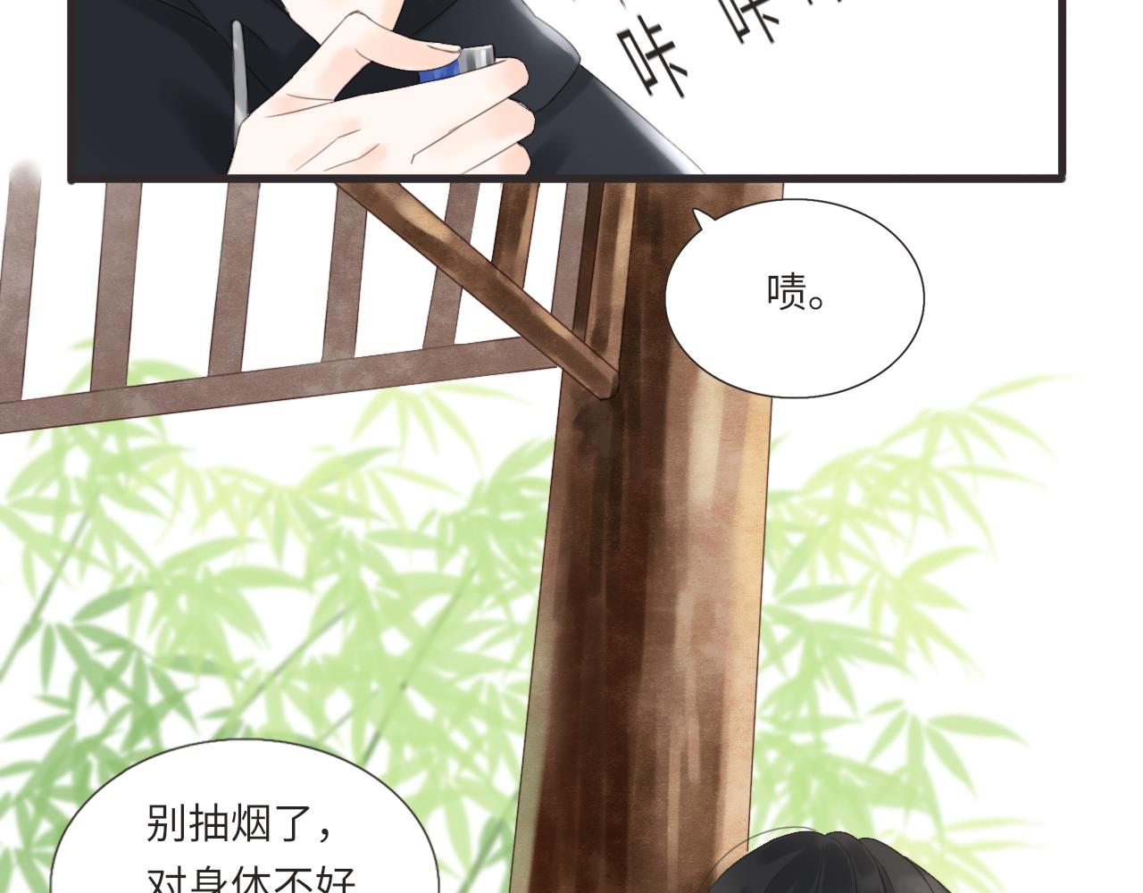 第13话 见面58
