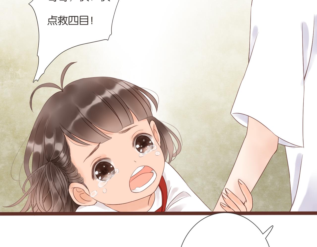 第3话 我帮你162
