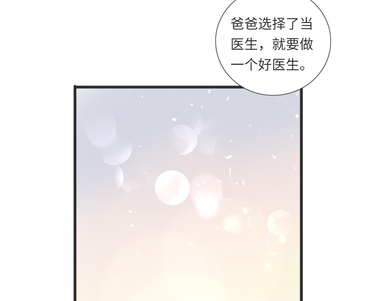 第13话 见面157
