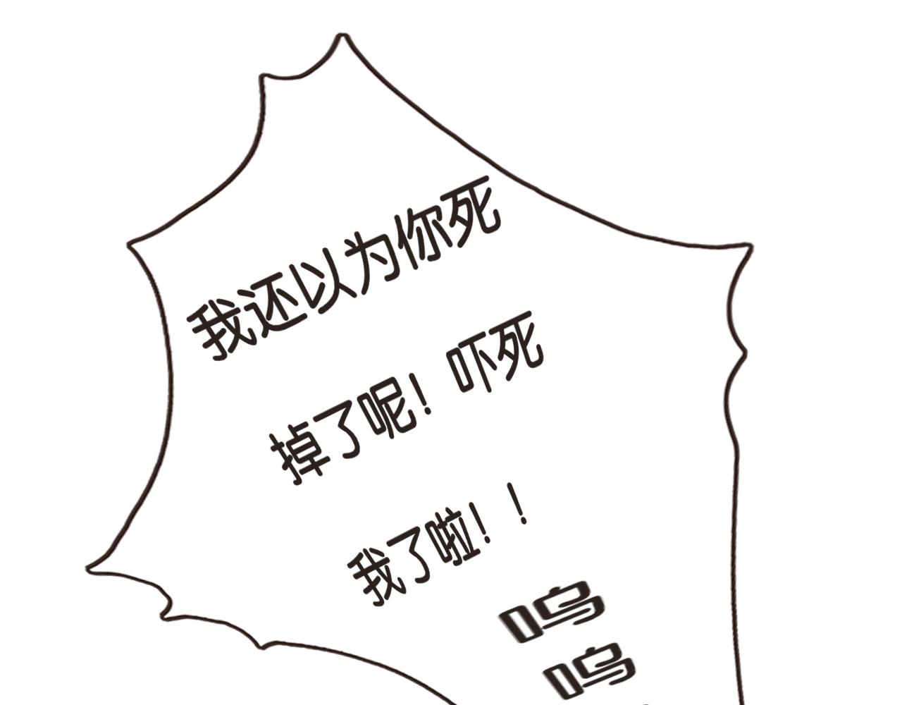 第4话 四目58