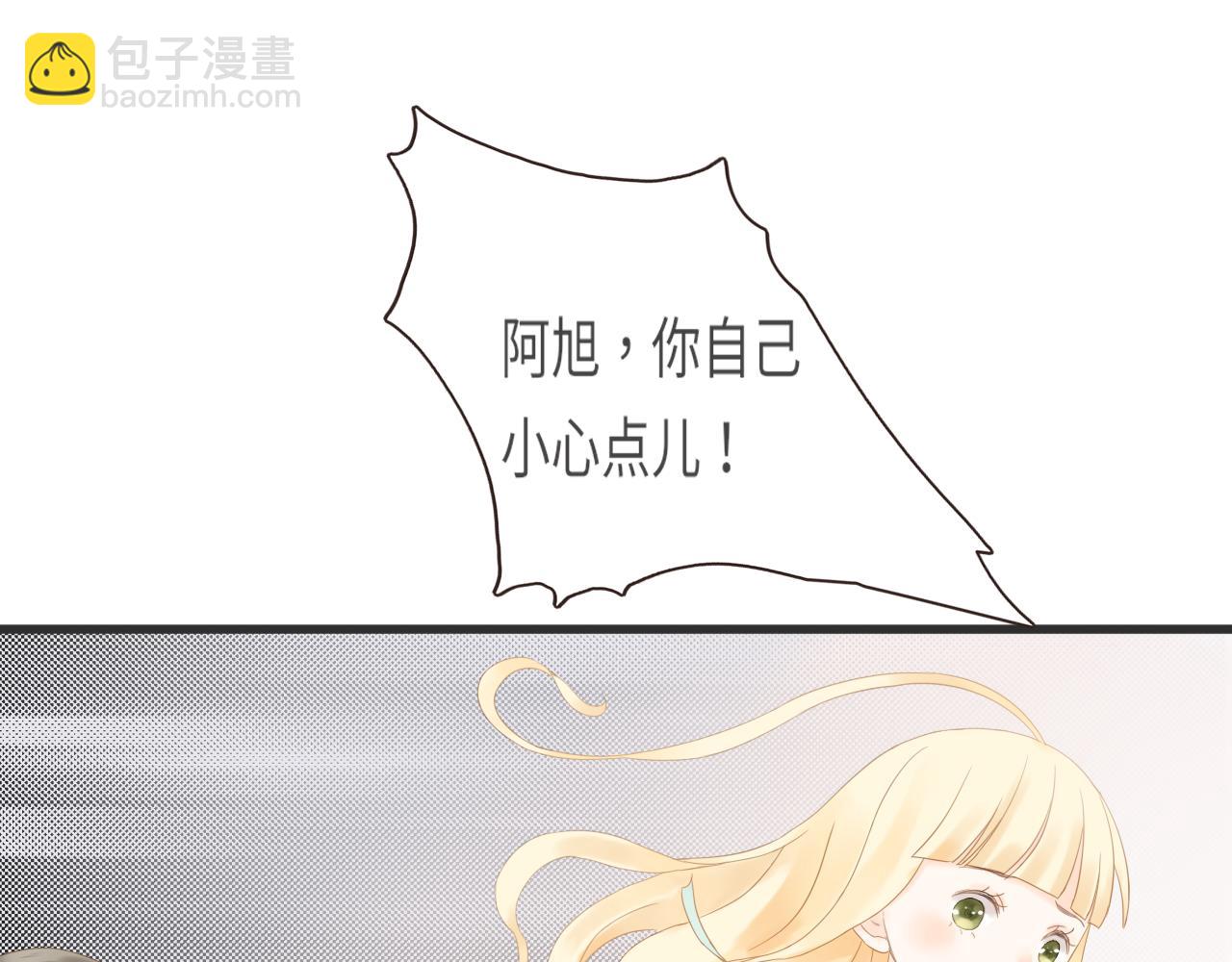 第16话 危机73
