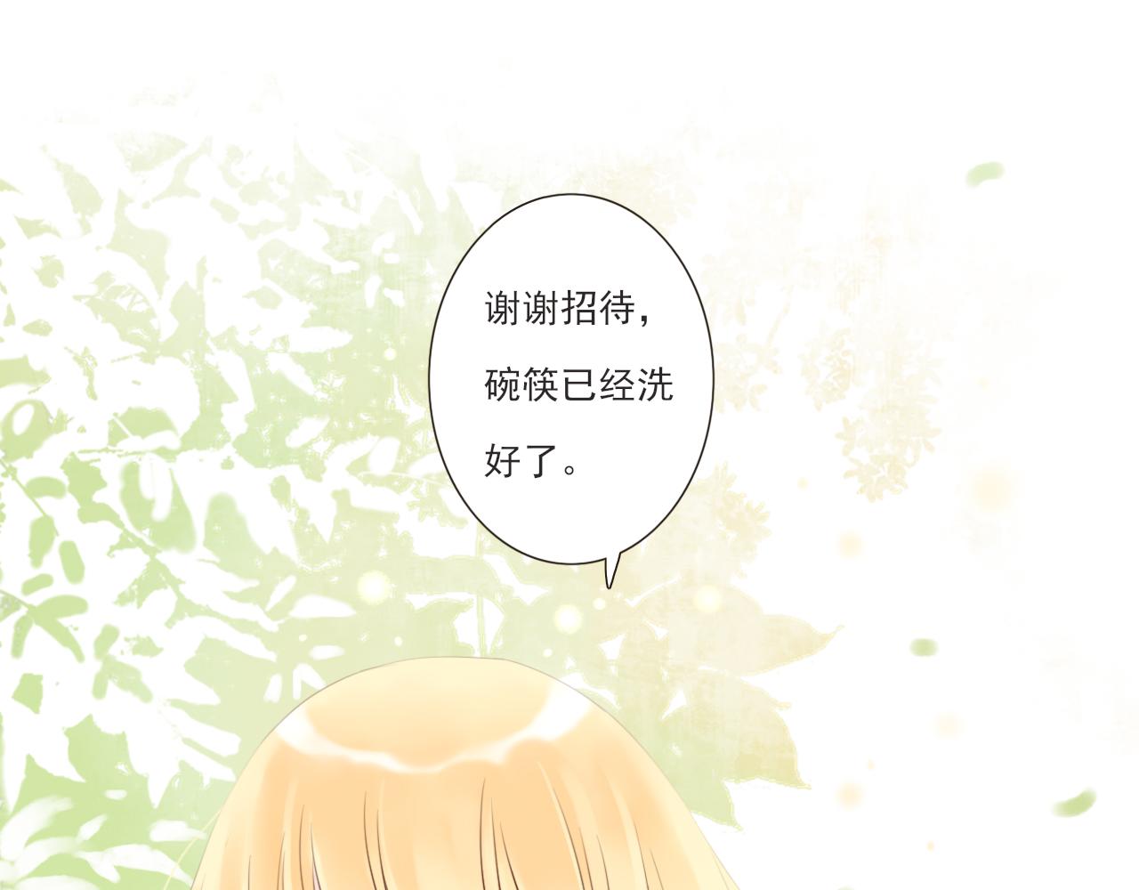 第3话 我帮你70