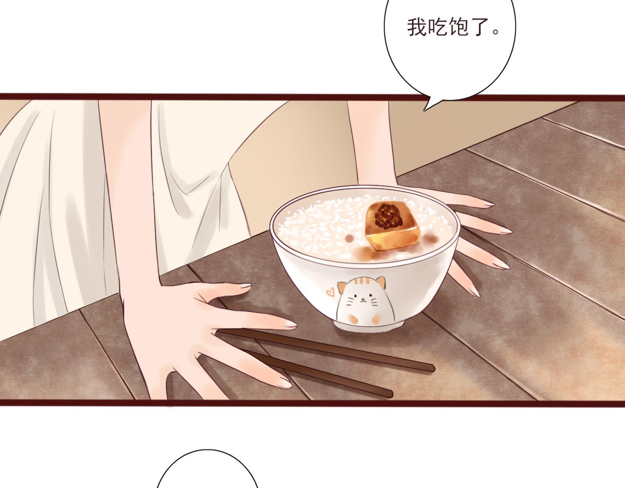 第2话 女孩与幽灵77