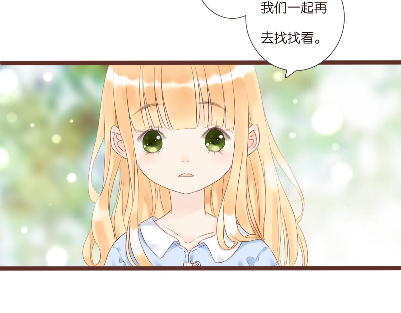第3话 我帮你104