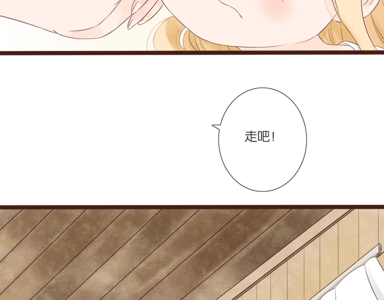 第4话 四目81