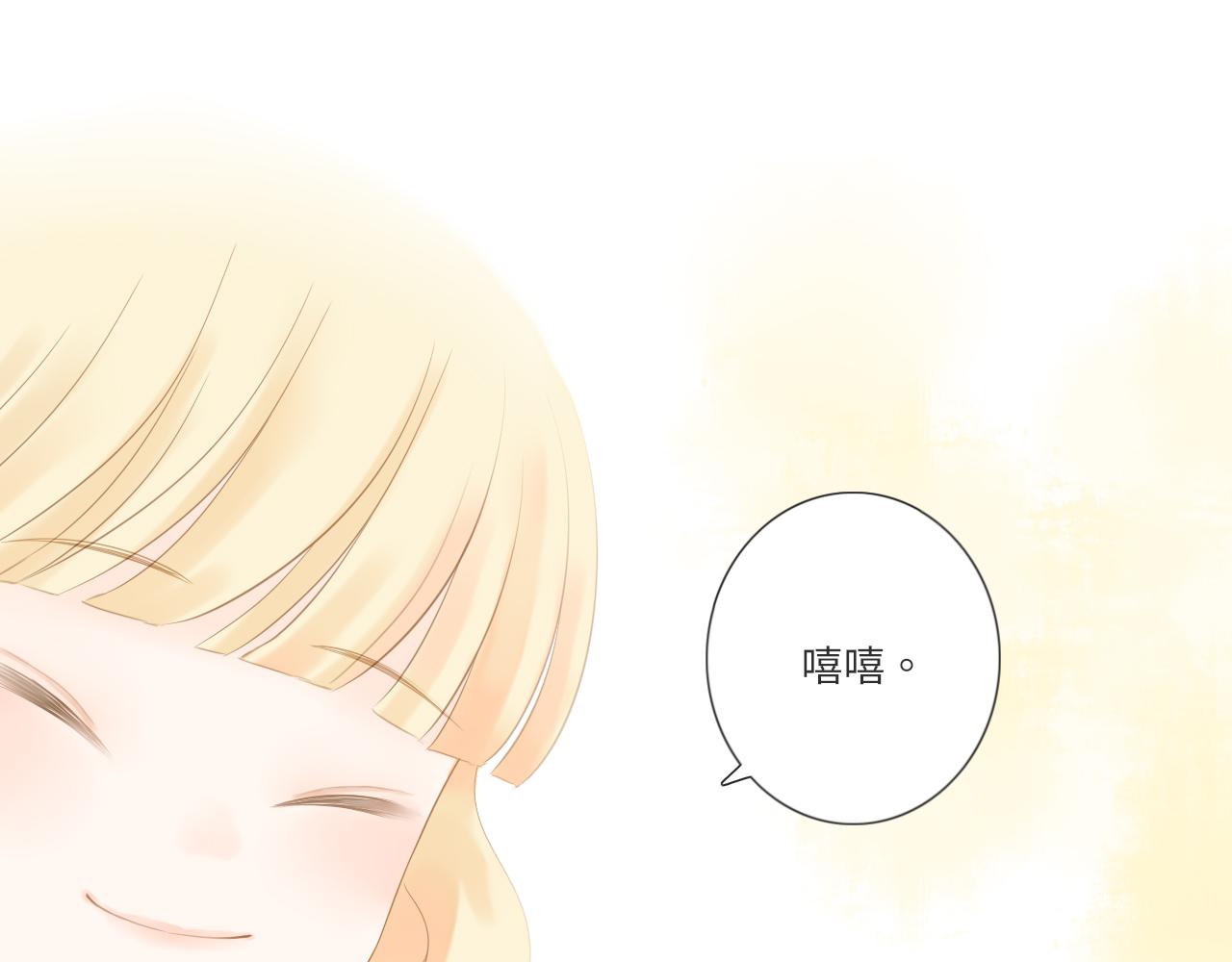 第17话  是真心吗165