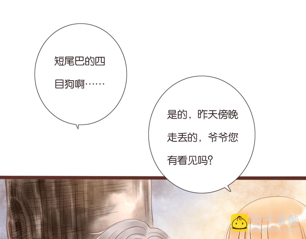 第3话 我帮你120