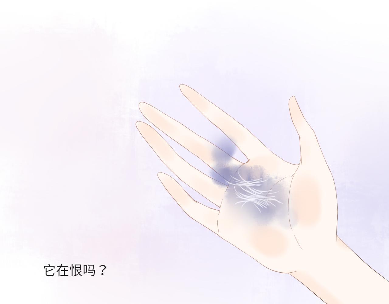 第17话  是真心吗56
