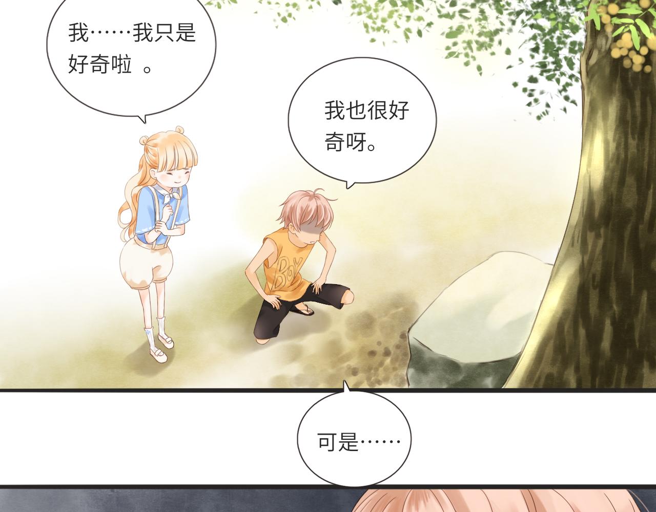 第13话 见面15