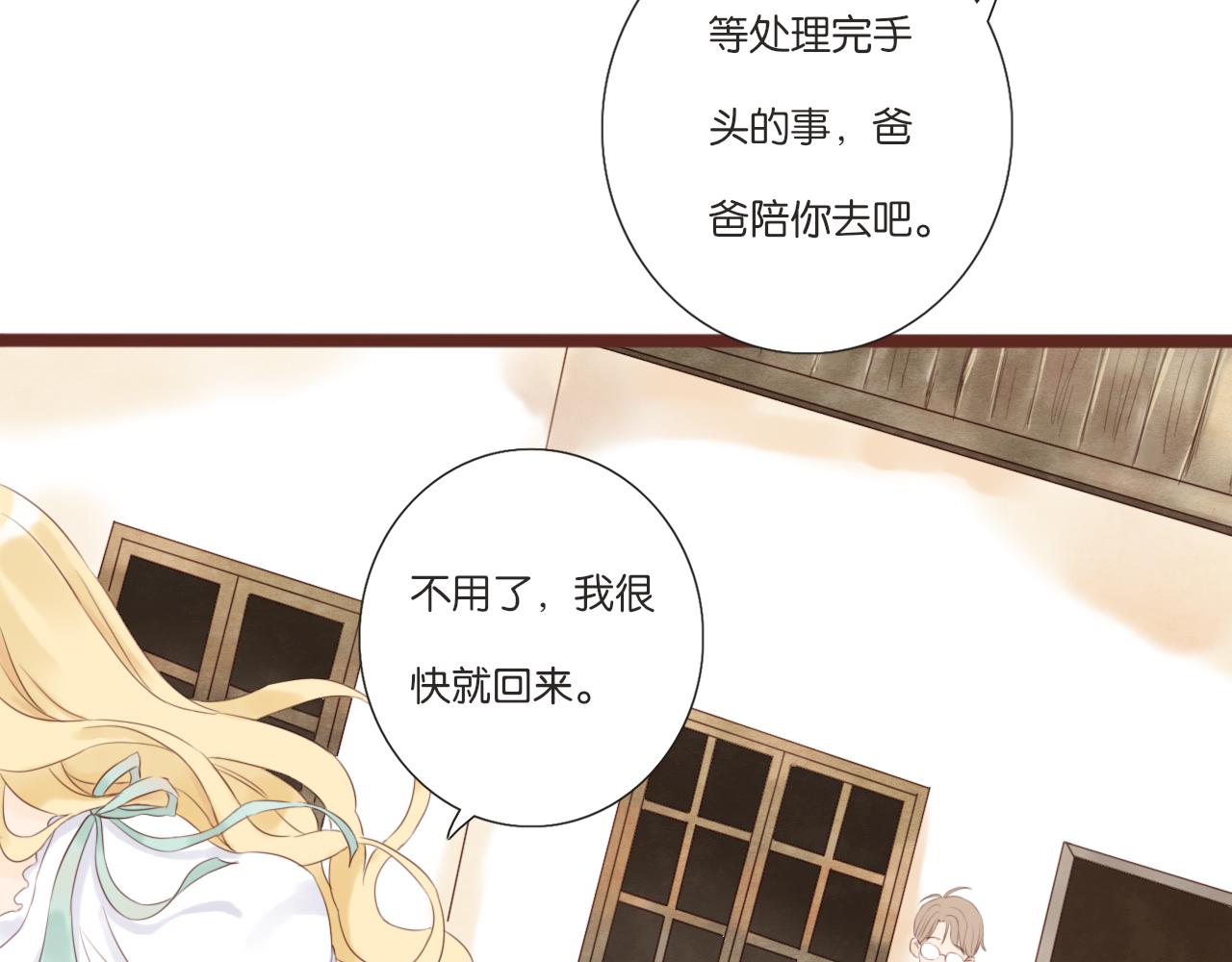 第6话 阿星34