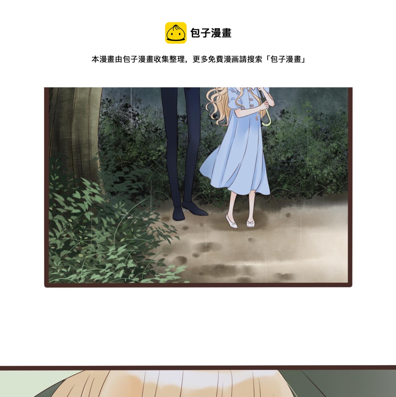第8话 生日礼物49