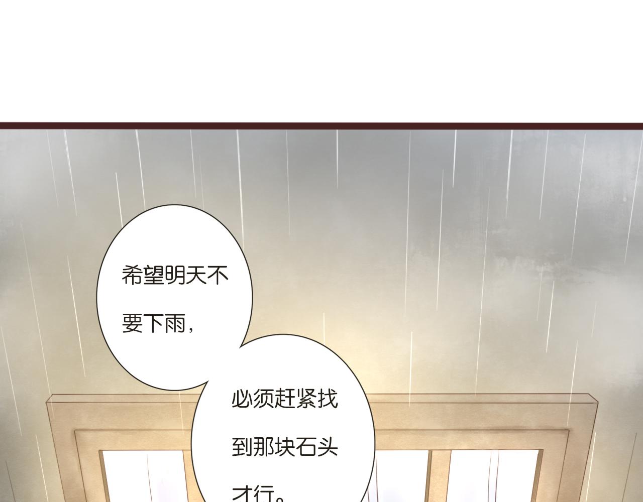 第7话 寂寞吗37