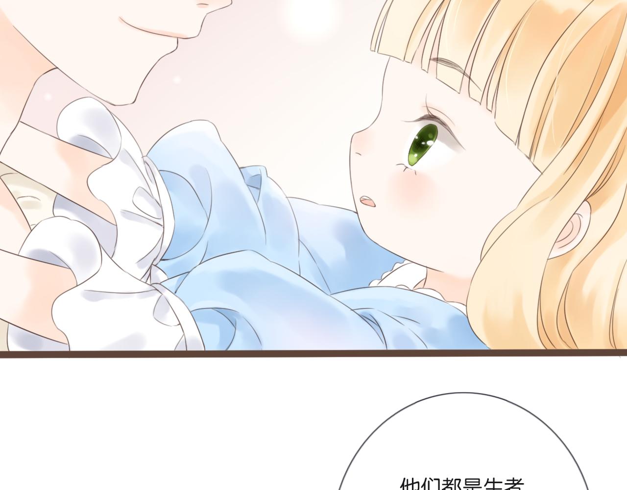 番外  想念58
