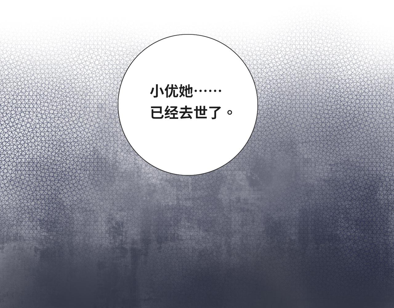 第13话 见面73