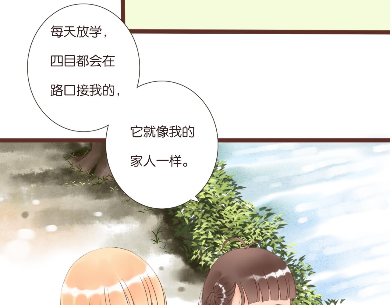 第3话 我帮你134