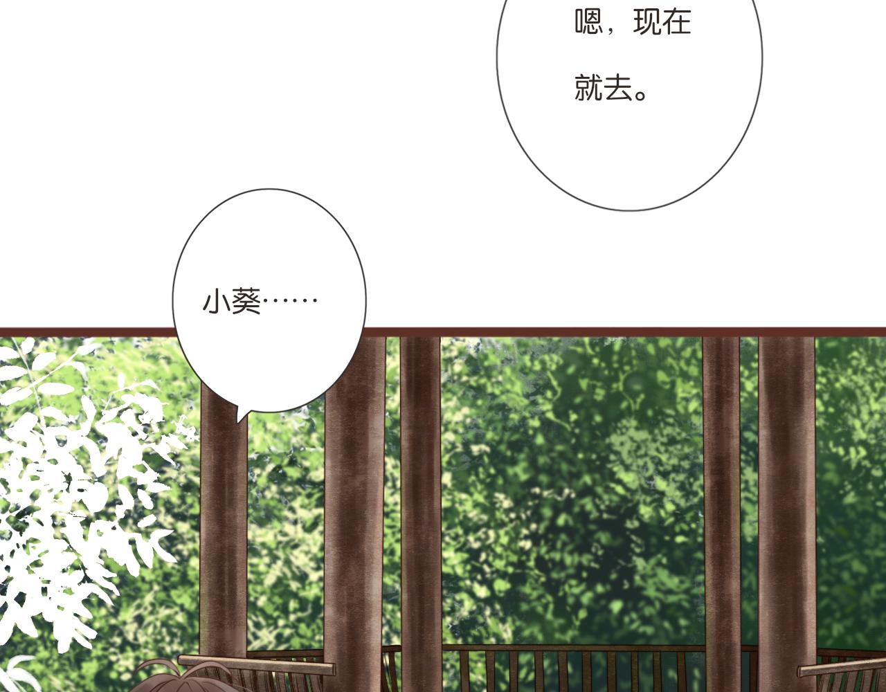 第3话 我帮你163