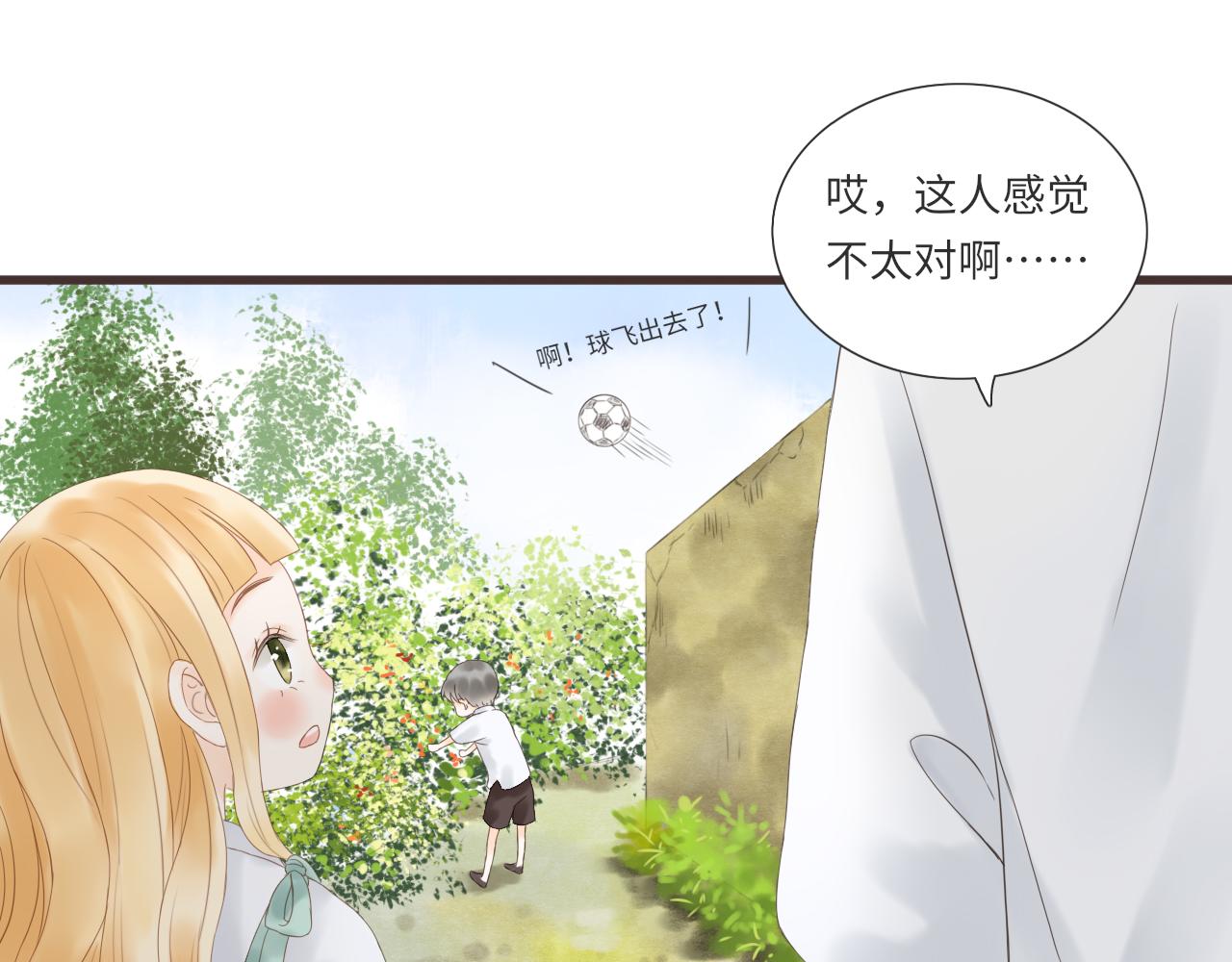 第15话 鬼屋冒险76