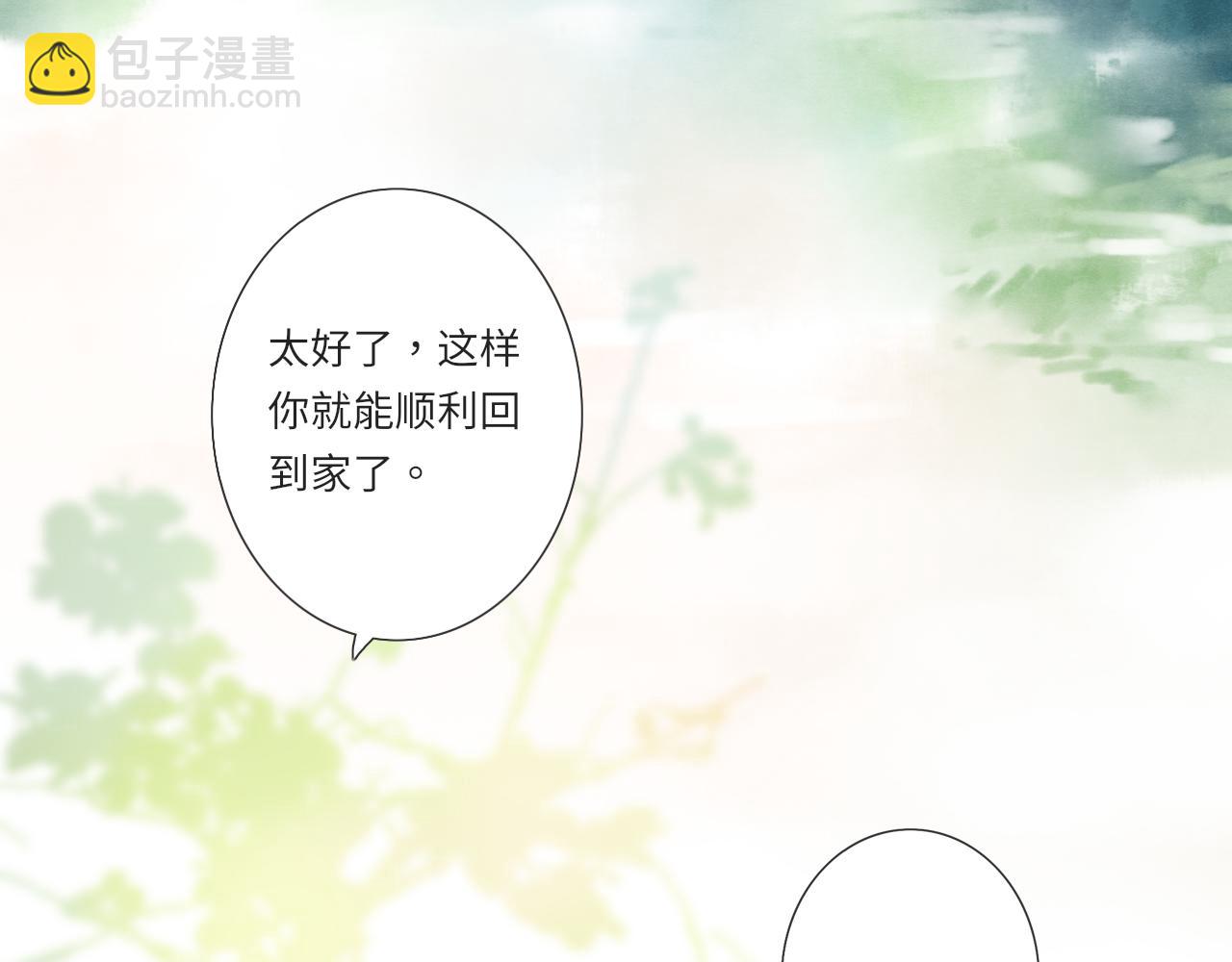 第17话  是真心吗6