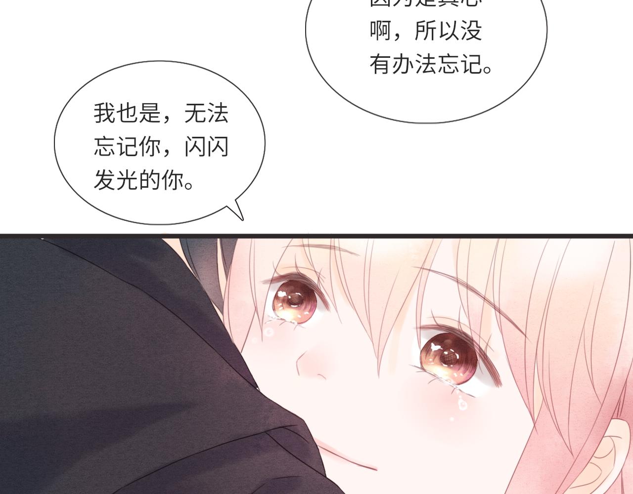 第13话 见面129