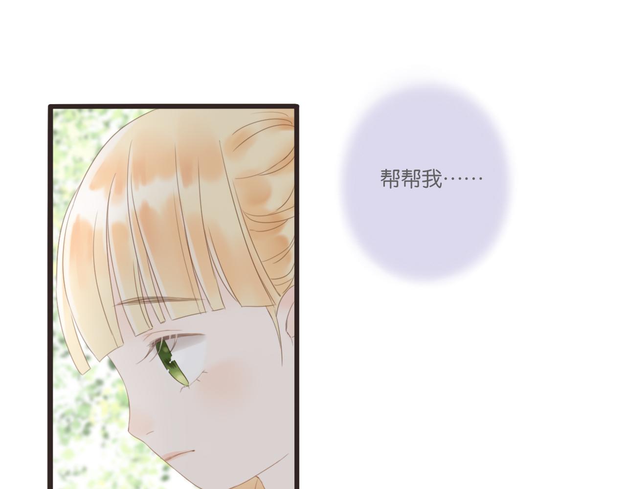 第11话 龙眼树下的女孩55