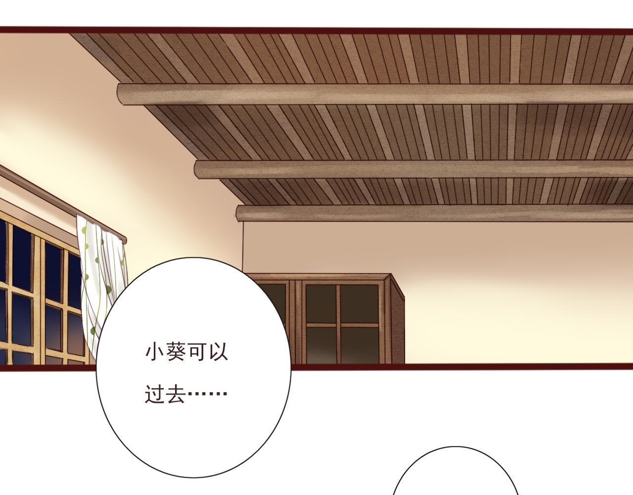第2话 女孩与幽灵76