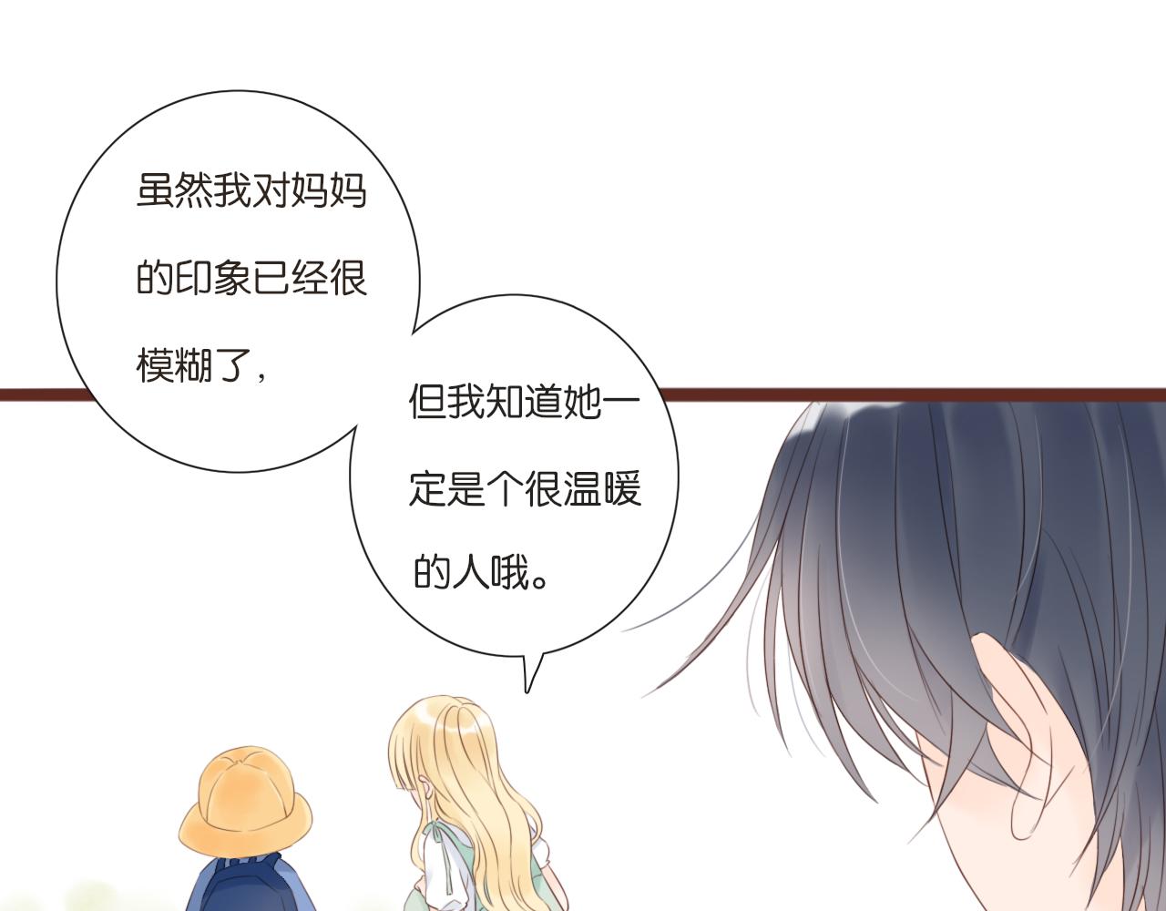 第6话 阿星88