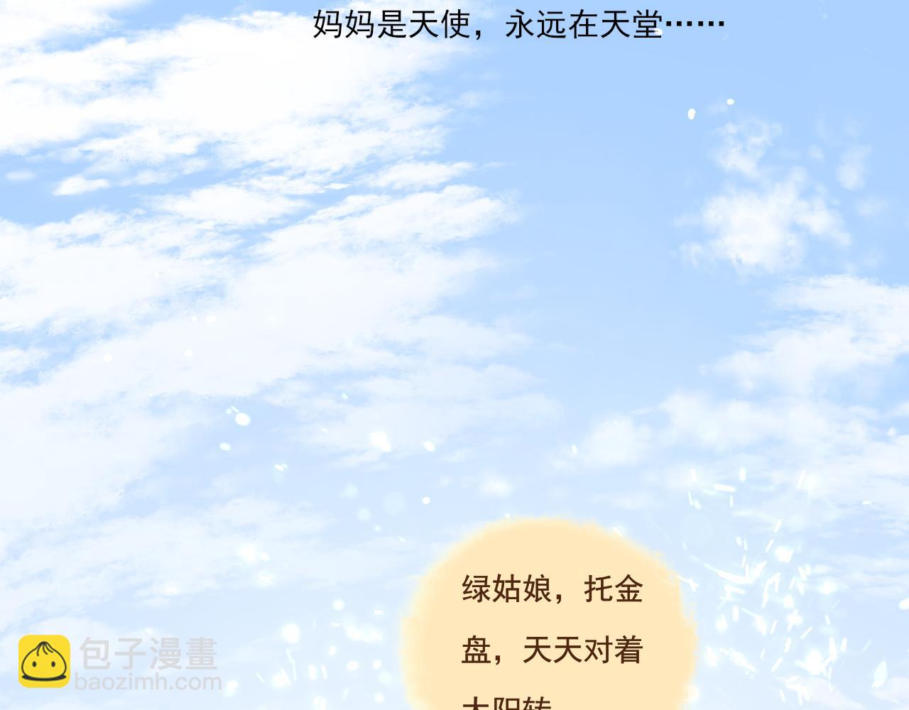 第1话 搬迁4