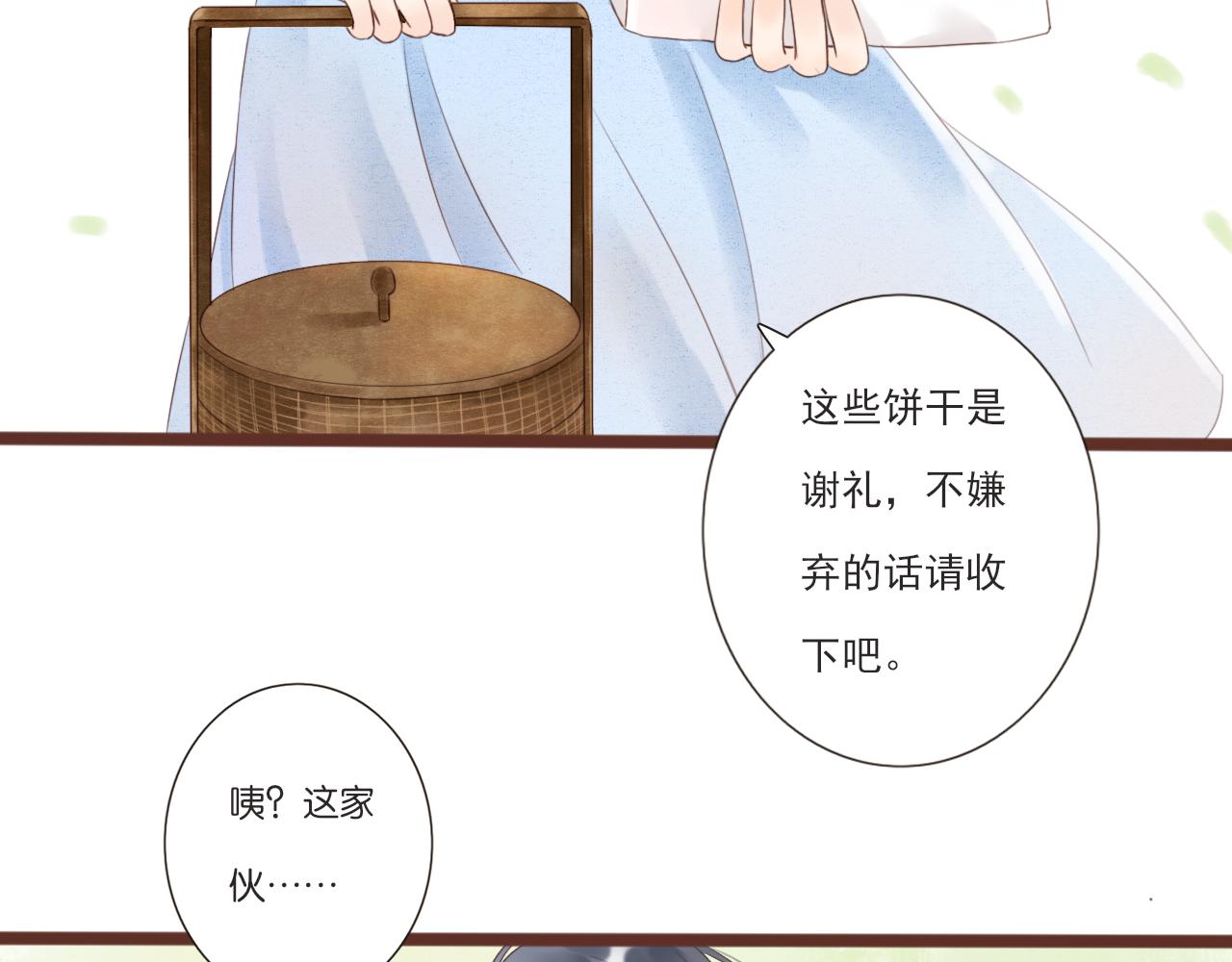 第3话 我帮你72