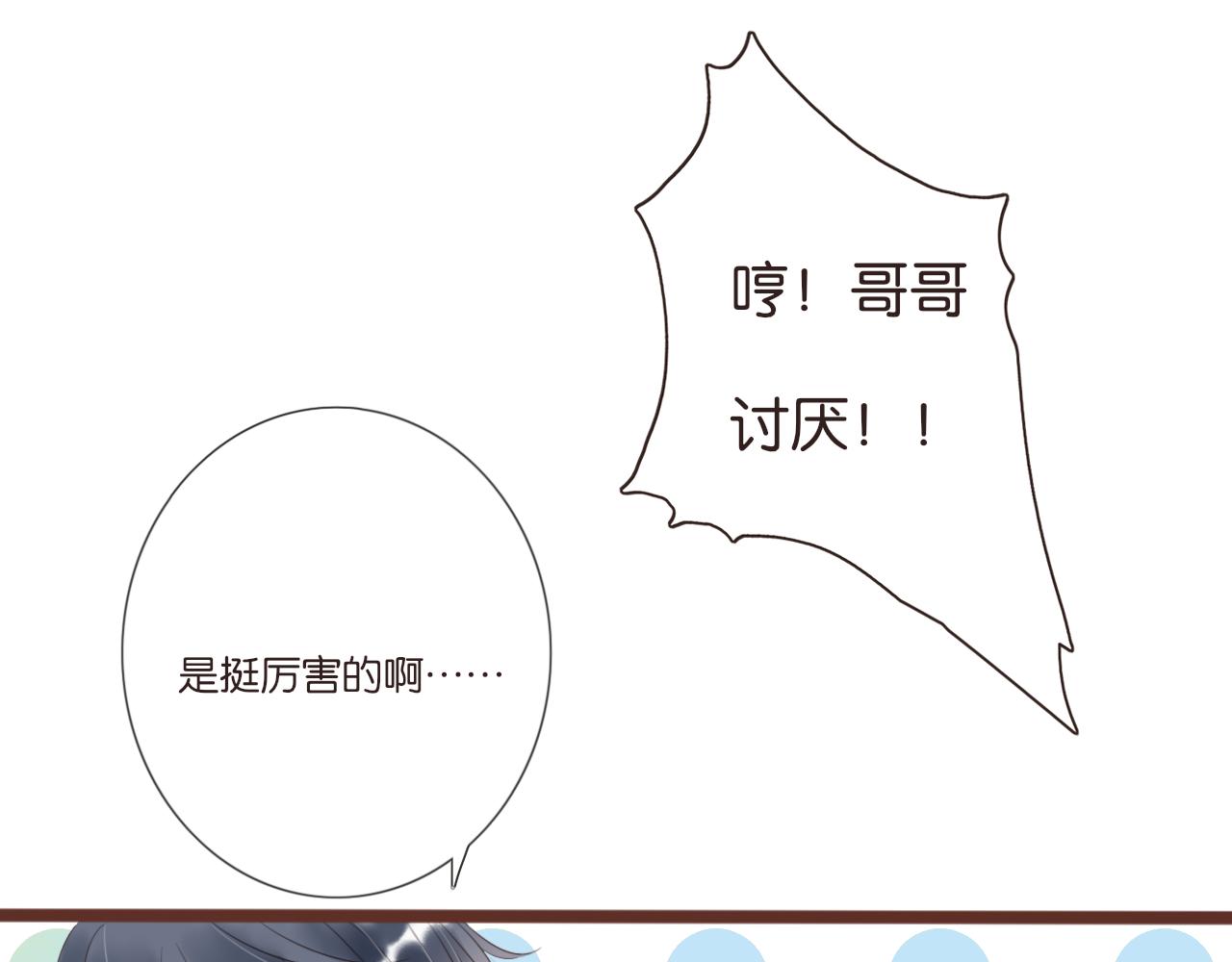 第3话 我帮你110
